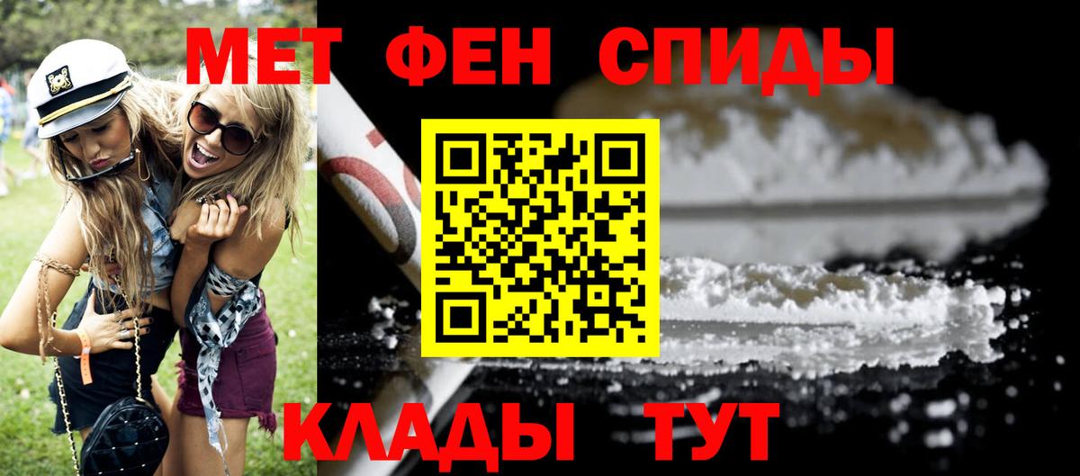 АМФЕТАМИН  Амфетамин 98%  Вход с VPN  Пугачёв 