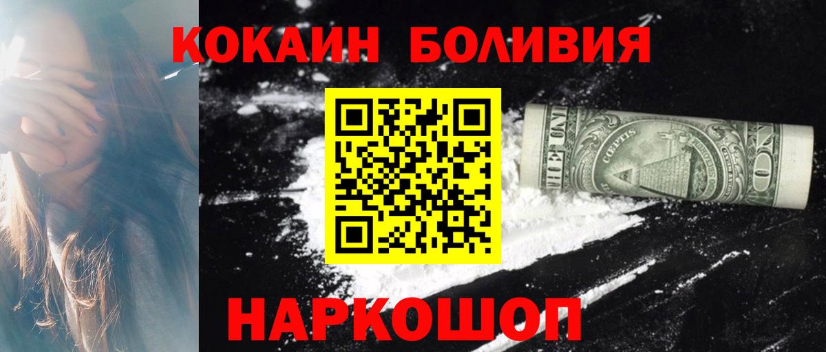 COCAIN Колумбийский Пугачёв
