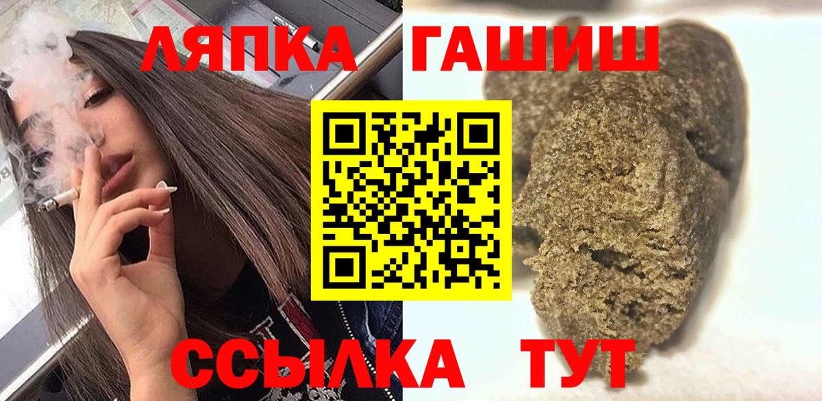 ГАШ убойный Пугачёв