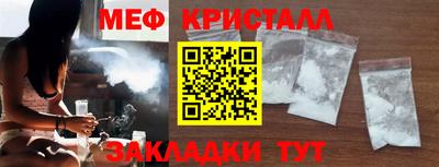 первитин Славянск-на-Кубани