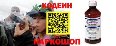 первитин Славянск-на-Кубани