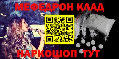 первитин Славянск-на-Кубани