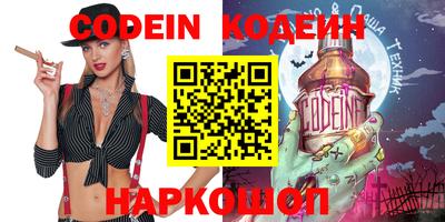 мефедрон VHQ Сланцы
