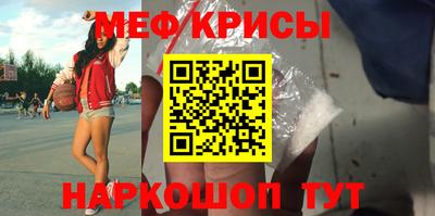стафф Славгород