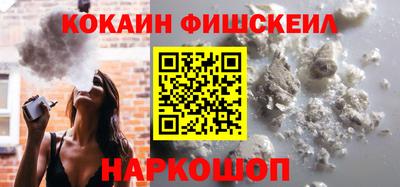 мефедрон VHQ Сланцы