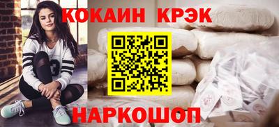 стафф Славгород
