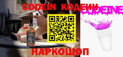 мефедрон VHQ Сланцы