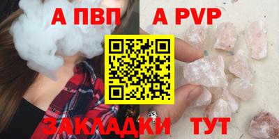 первитин Славянск-на-Кубани