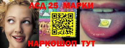 стафф Славгород