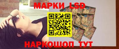 первитин Славянск-на-Кубани