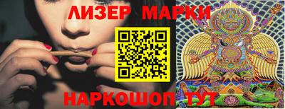 мефедрон VHQ Сланцы
