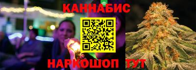 стафф Славгород