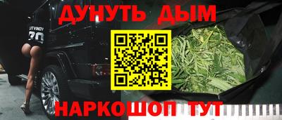 мефедрон VHQ Сланцы