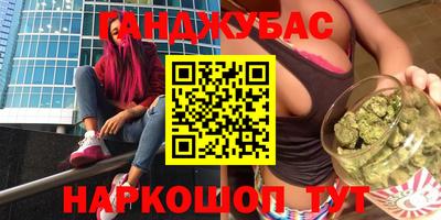 первитин Славянск-на-Кубани