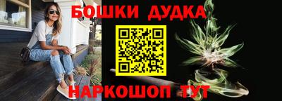 мефедрон VHQ Сланцы
