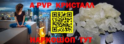 первитин Славянск-на-Кубани