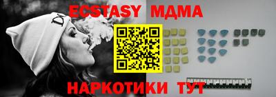 стафф Славгород