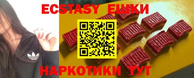 мефедрон VHQ Сланцы