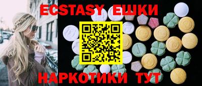 стафф Славгород