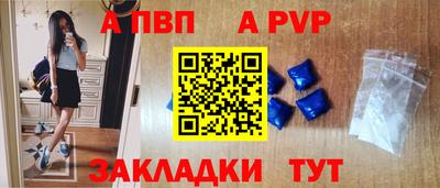 первитин Славянск-на-Кубани