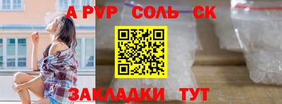 мефедрон VHQ Сланцы