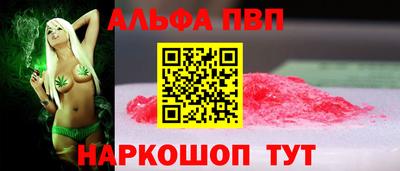 мефедрон VHQ Сланцы
