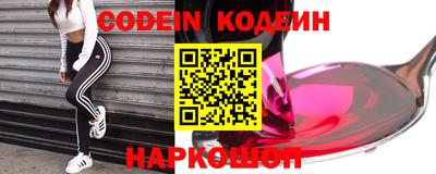 стафф Славгород