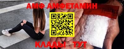 стафф Славгород