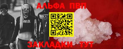 стафф Славгород
