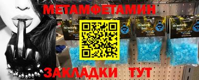 мефедрон VHQ Сланцы