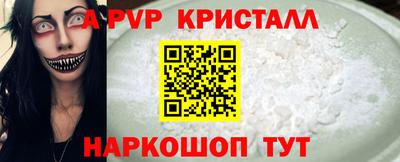 мефедрон VHQ Сланцы
