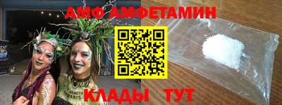 стафф Славгород