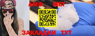 мефедрон VHQ Сланцы