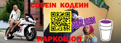 стафф Славгород