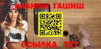 мефедрон VHQ Сланцы