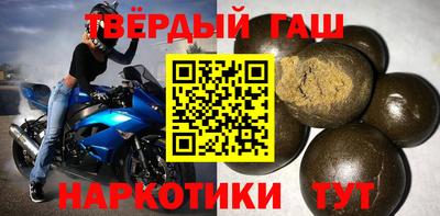 первитин Славянск-на-Кубани