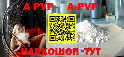 стафф Славгород