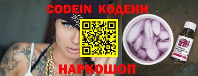 стафф Славгород