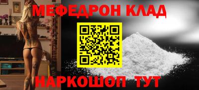 стафф Славгород