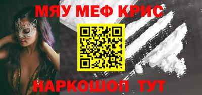 первитин Славянск-на-Кубани