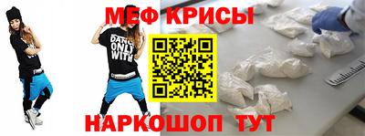 первитин Славянск-на-Кубани