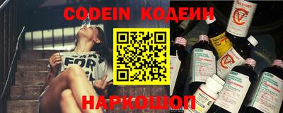 мефедрон VHQ Сланцы