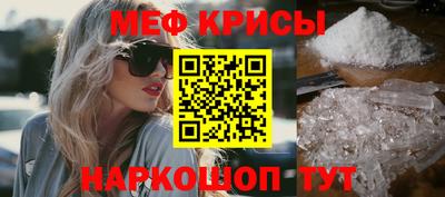 первитин Славянск-на-Кубани