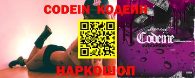 стафф Славгород