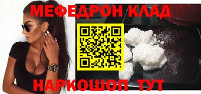 стафф Славгород