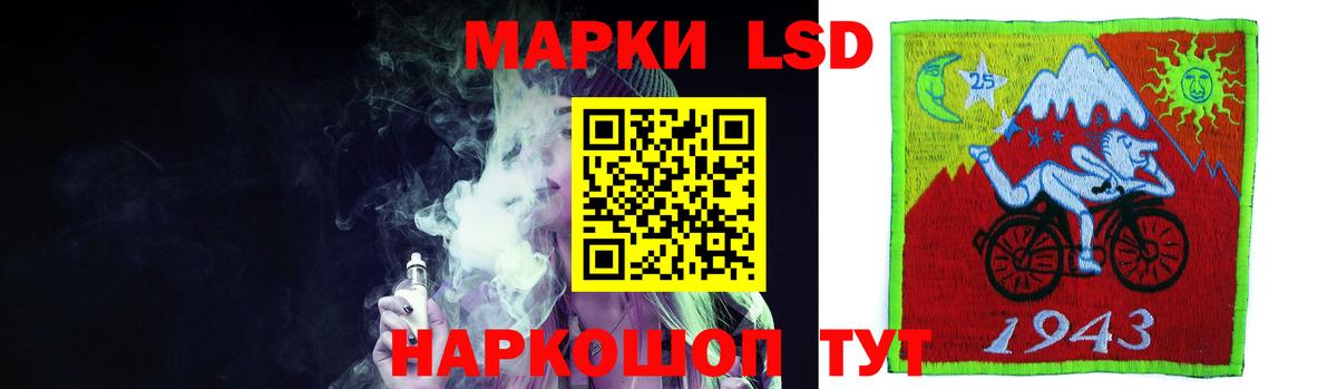 Пугачёв  LSD-25 экстази ecstasy  Лсд 25 экстази кислота  Вход с VPN 