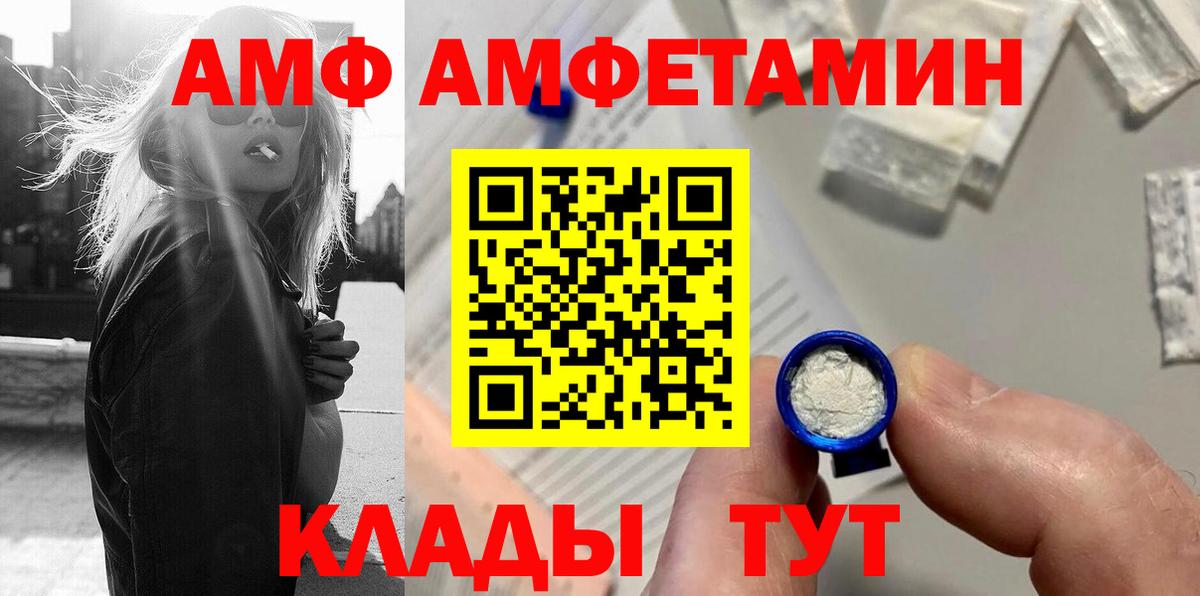 Первитин пудра Пугачёв
