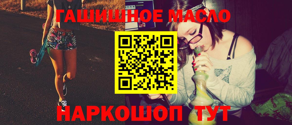 Пугачёв  Дистиллят ТГК вейп с тгк  Вход с VPN  ТГК Wax 