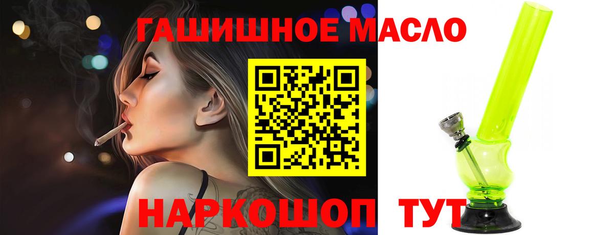 Дистиллят ТГК вейп Пугачёв