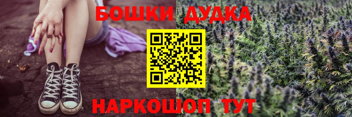 Марихуана VHQ  Вход с VPN  Марихуана THC 21%  МАРИХУАНА MAZAR  Пугачёв 